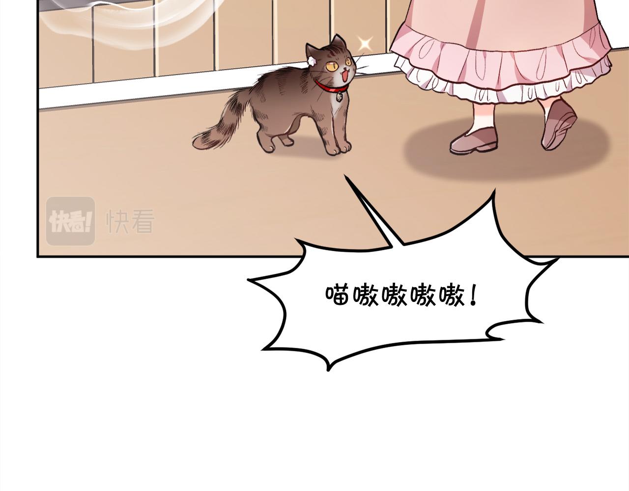 第106话 迷魂烟雾85