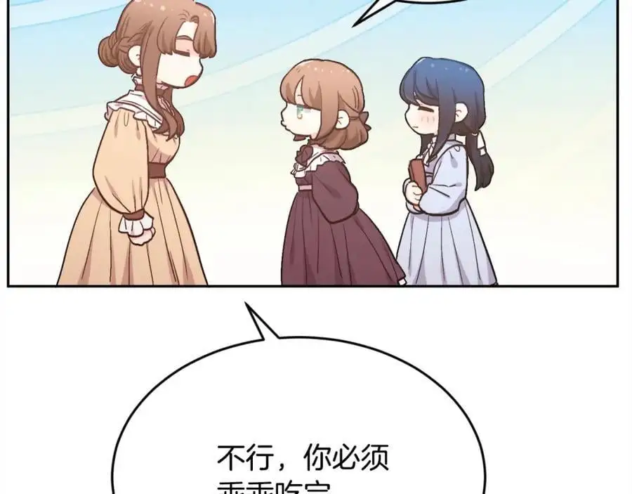 第194话 罪证确凿74
