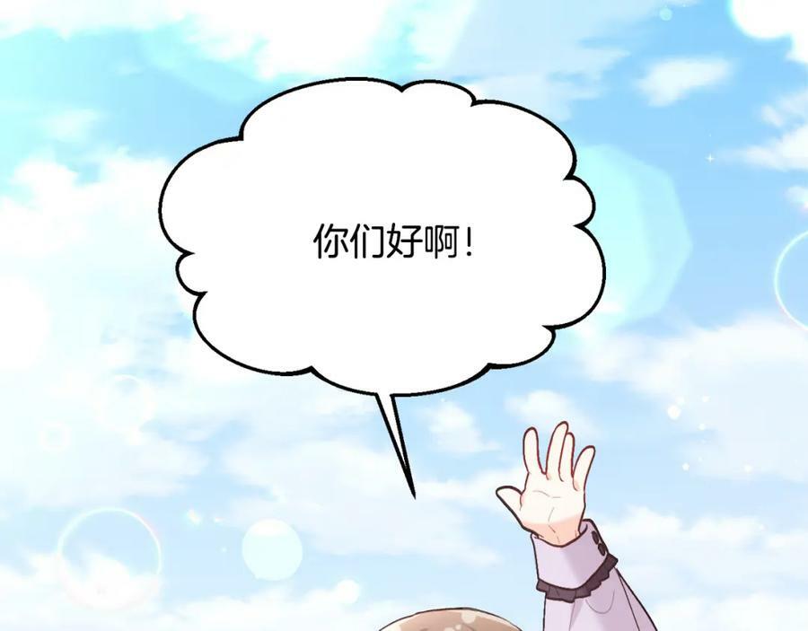 第152话 哥哥，对不起T^T113