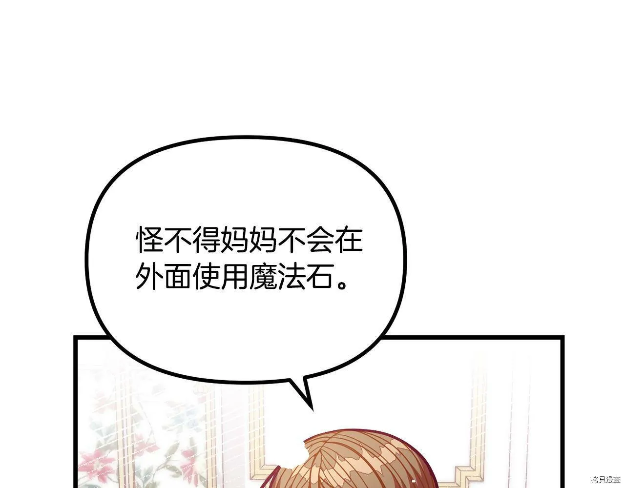 第58话152