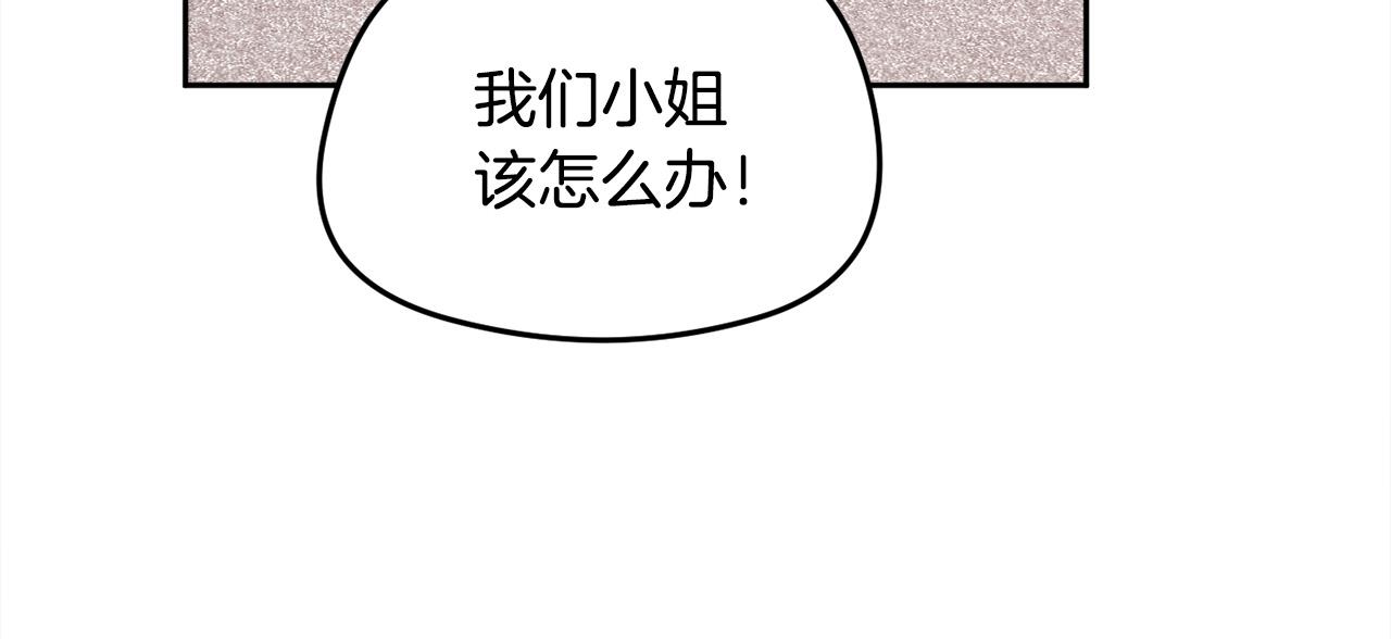 第119话 泰拉登场！31