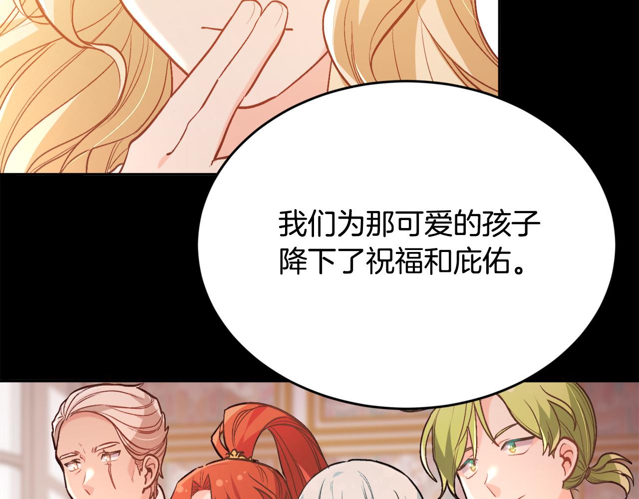 第126话 坦白一切175