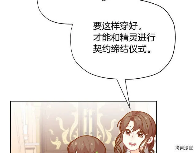 第24话41