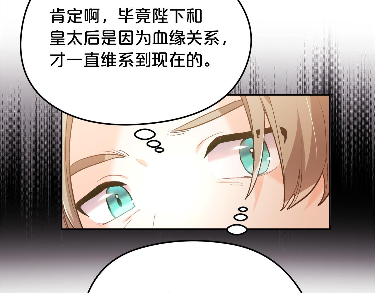 第129话 有仇报仇184