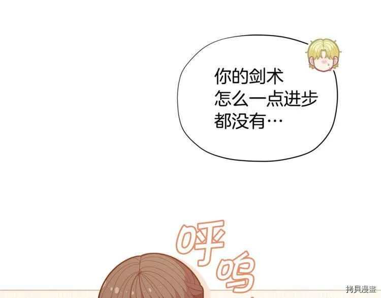 第36话18