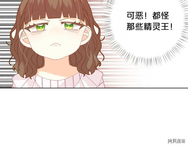 第29话118