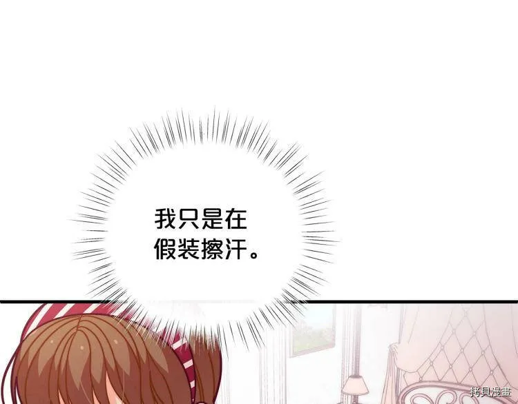 第51话31