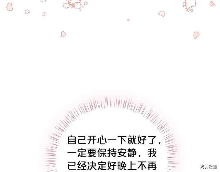 第40话97