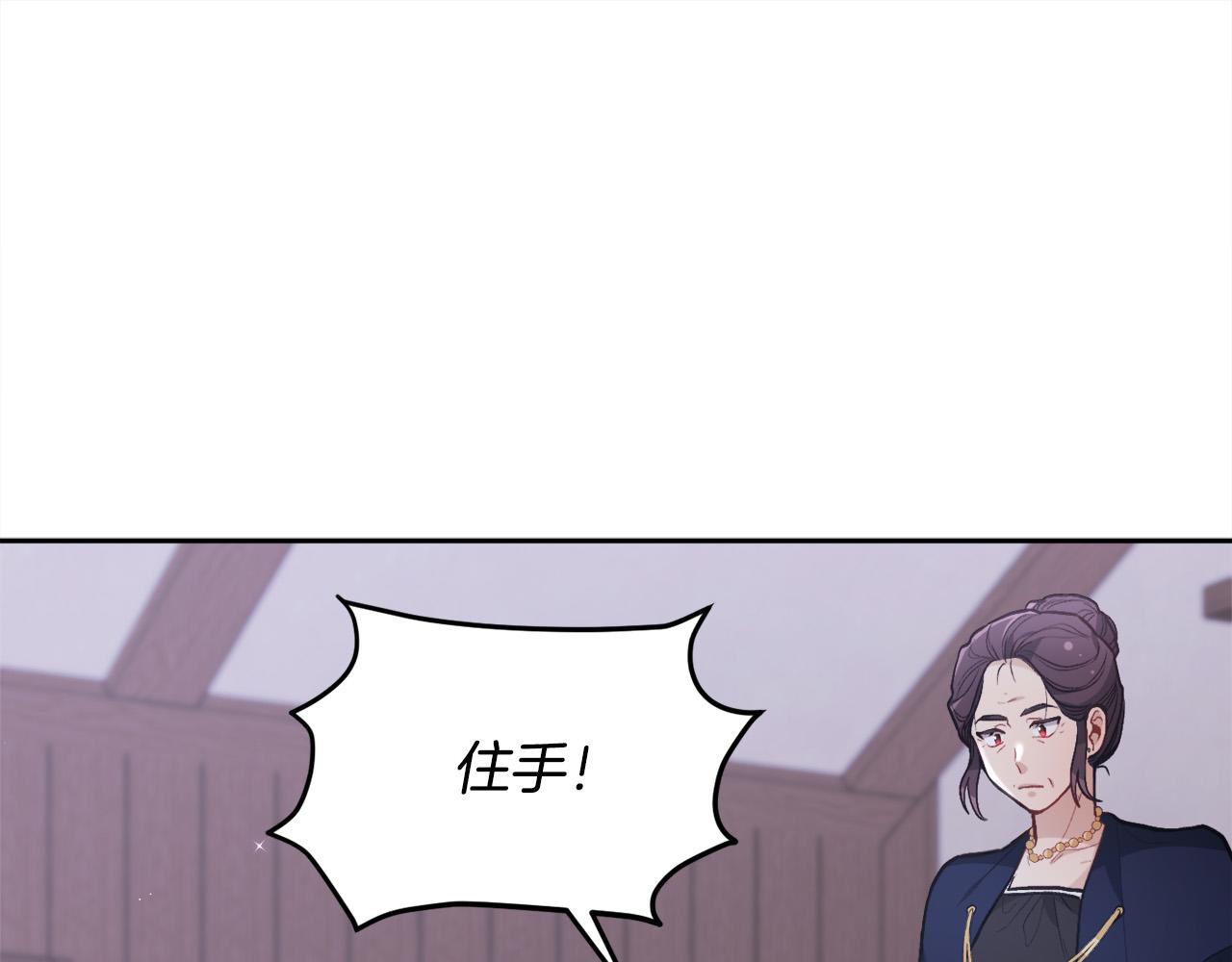 第120话 你很像你妈妈64