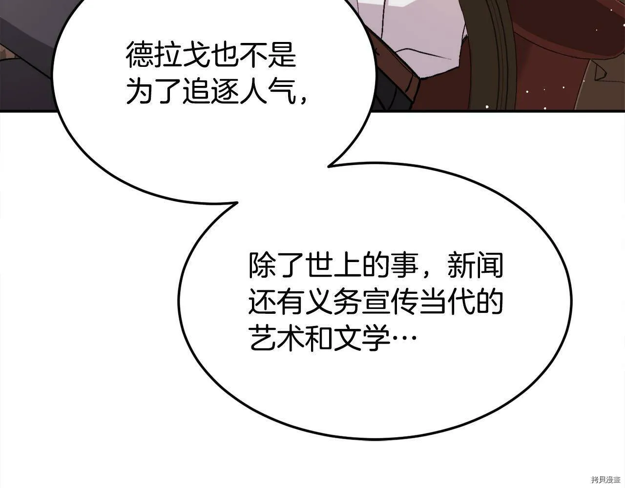 第75话124