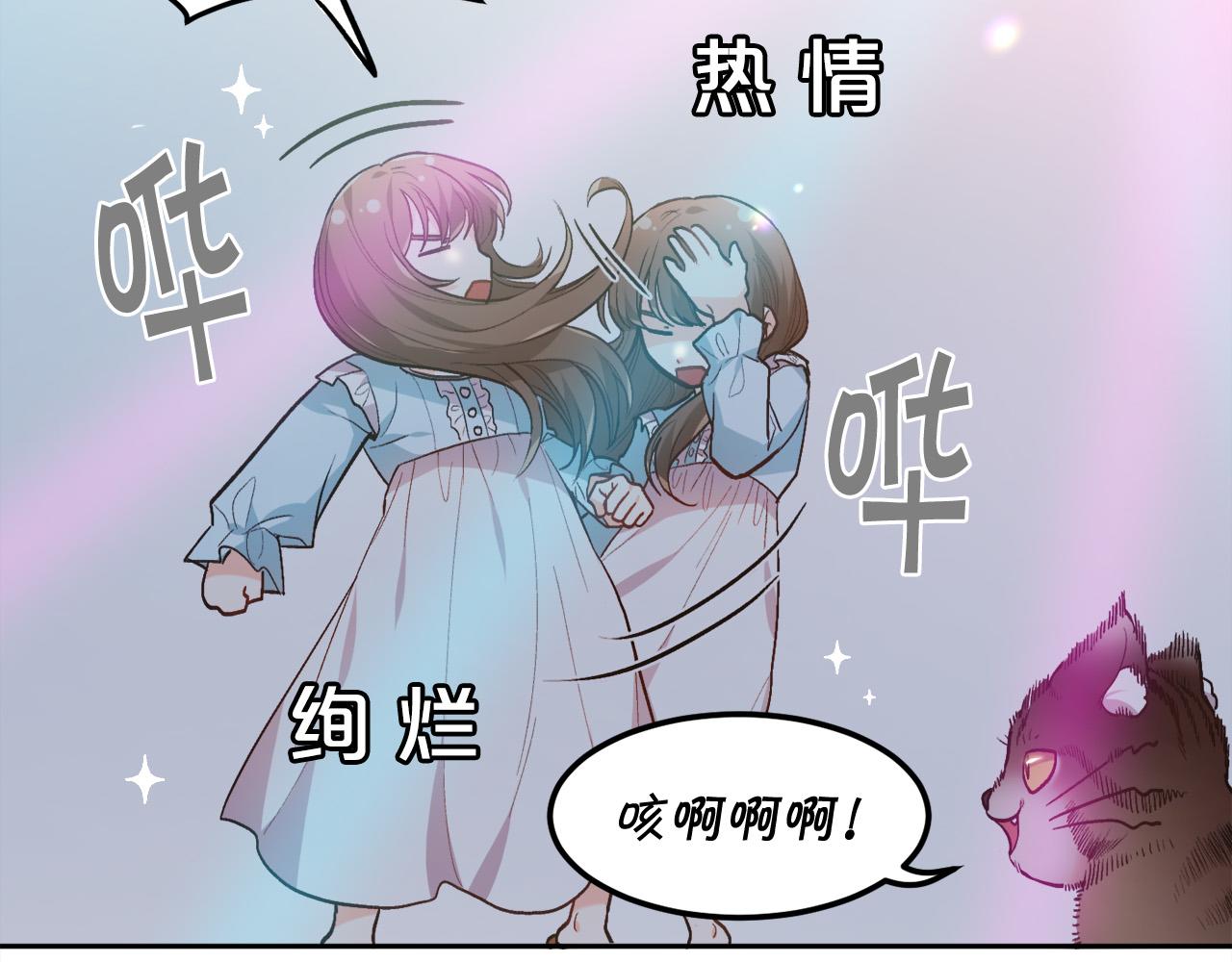 第94话 最差劲的故事3