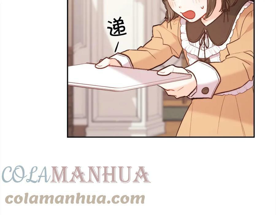 第151话 粉红色的恶梦108