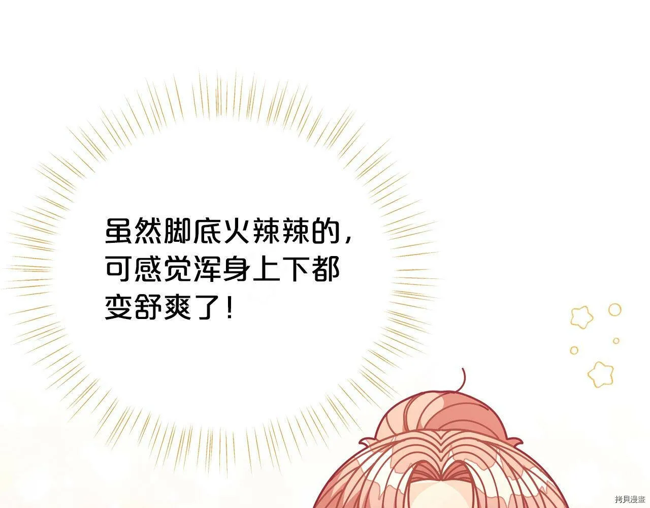 第60话144