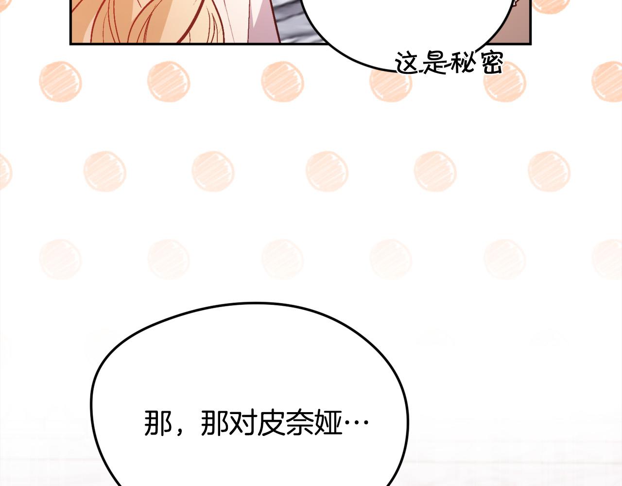 第127话 讲清来龙去脉64