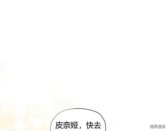 第27话56