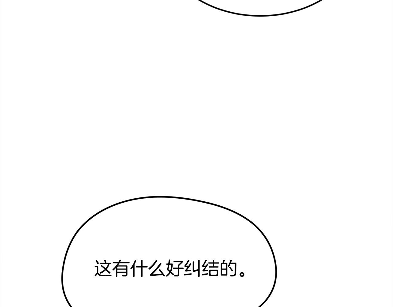 第117话 告知真相198