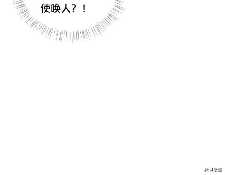 第44话4