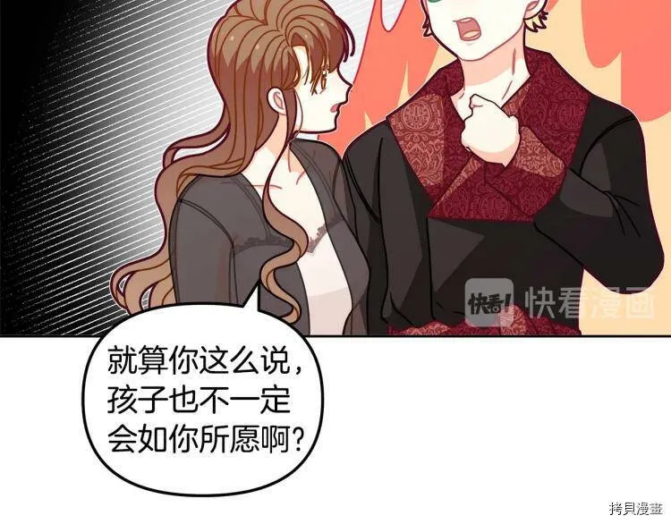 第49话109
