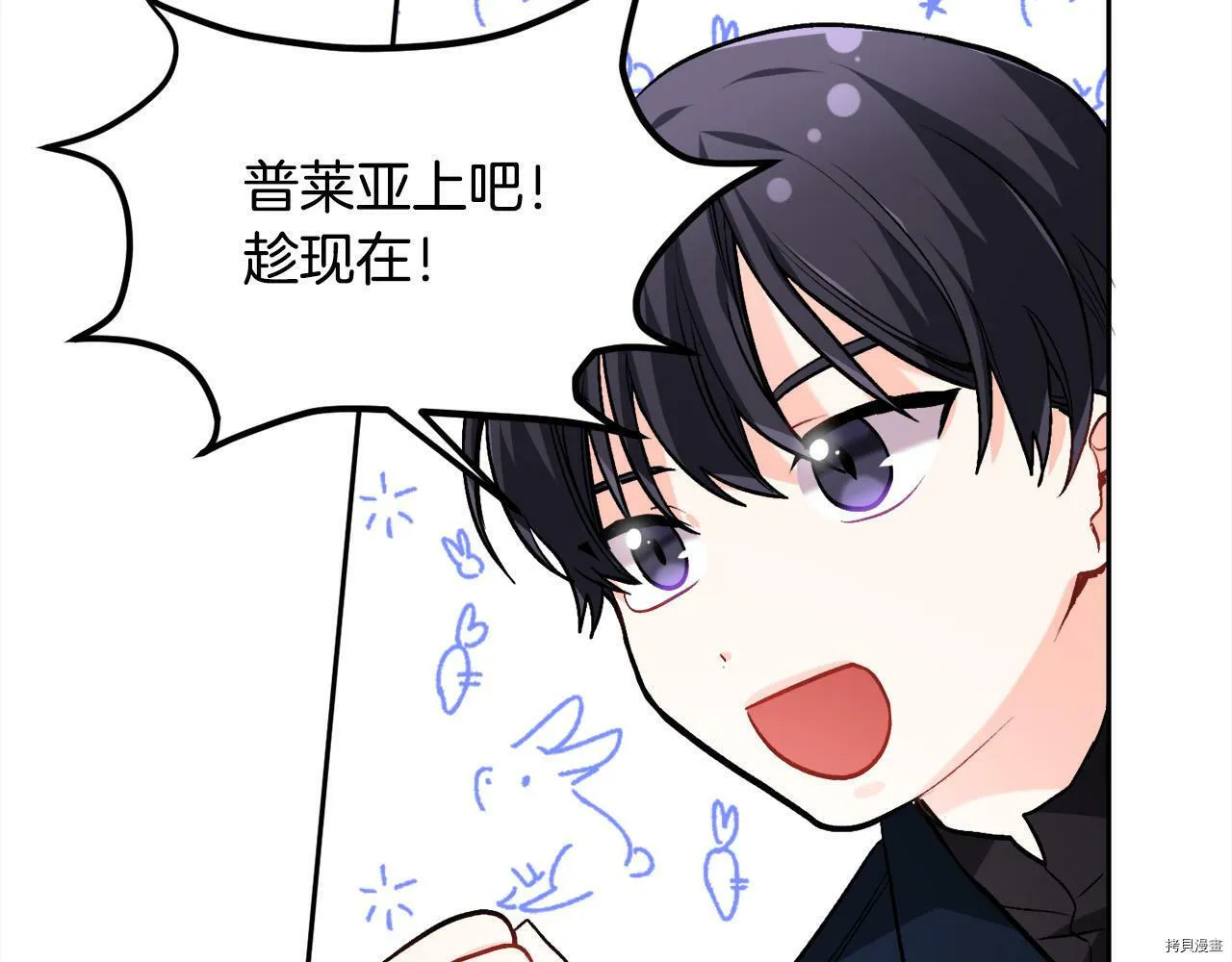 第88话51