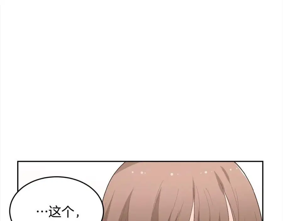第190话 逮捕坏人！3