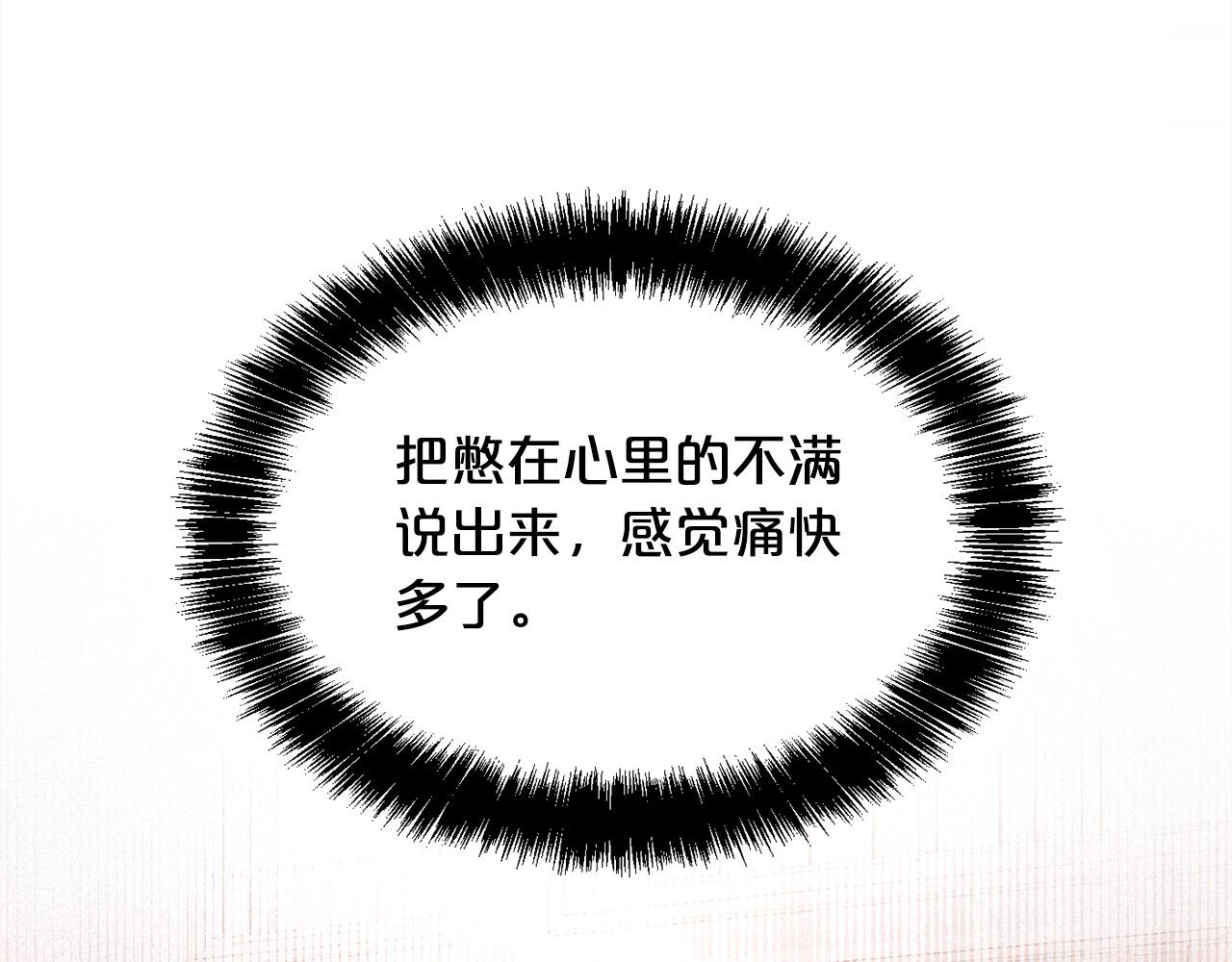 第115话 我也要去！130