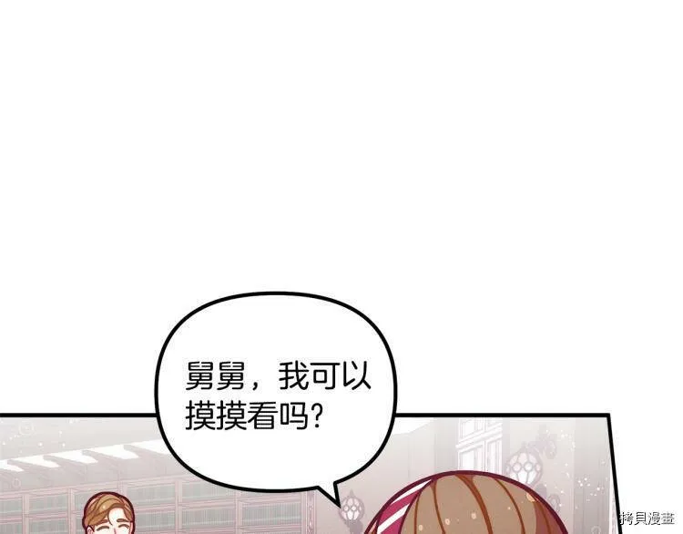 第51话23