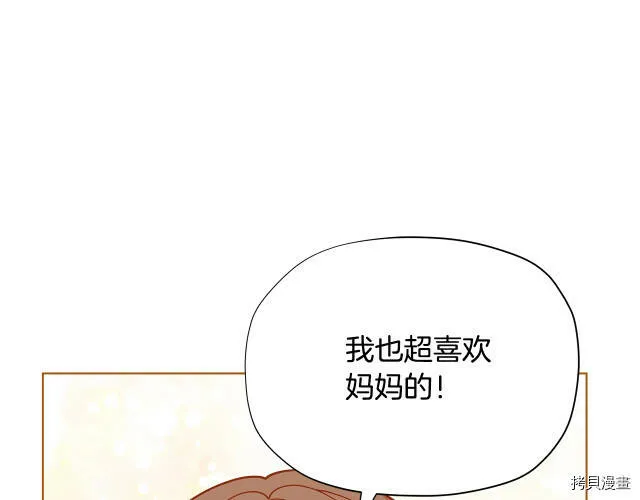 第27话71