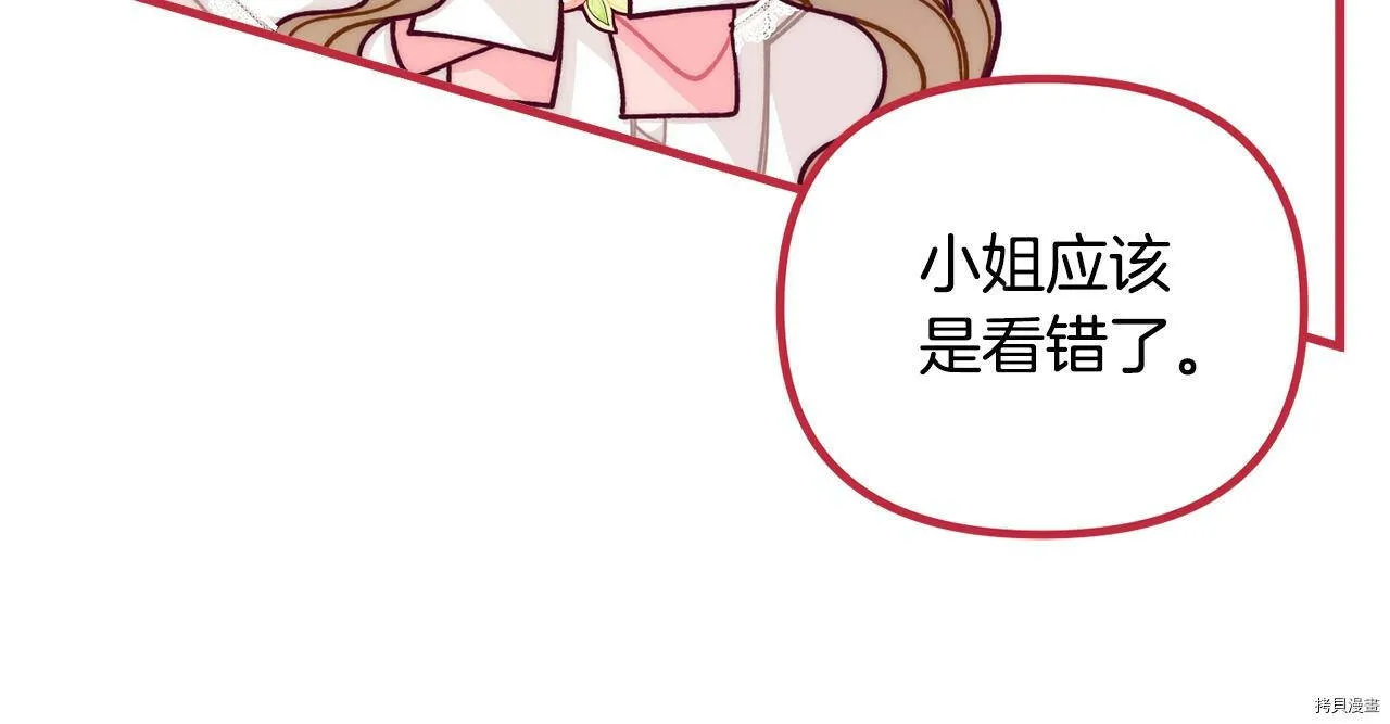 第56话114
