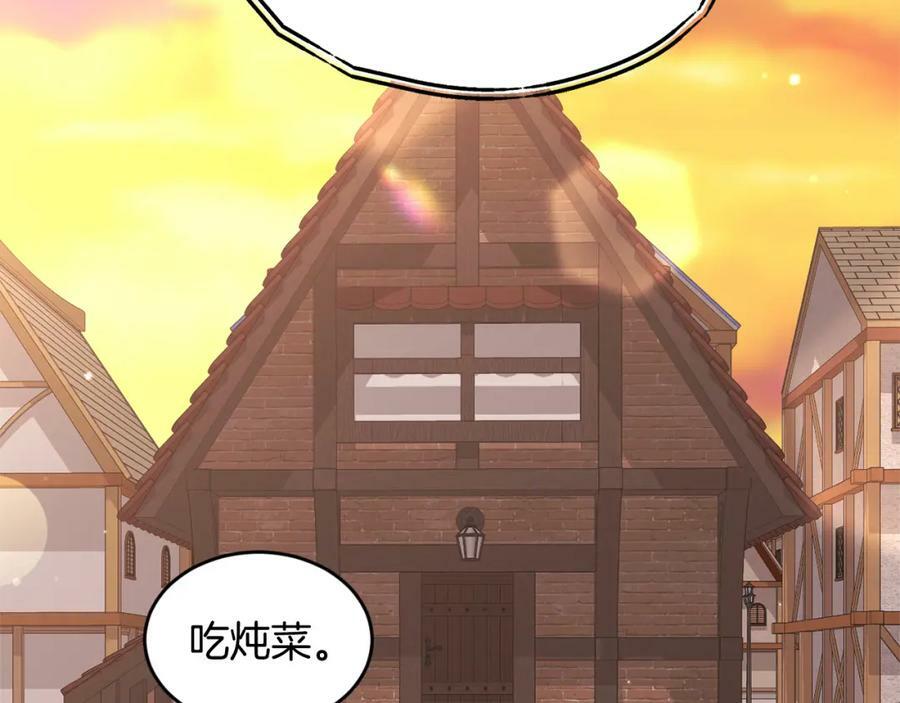 第159话 拿起我的麦克风！159