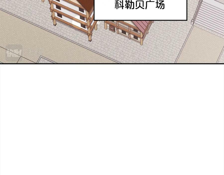 第149话 想买房的理由46