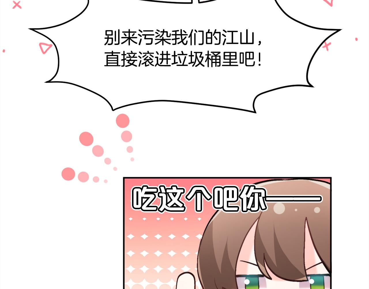 第120话 你很像你妈妈156
