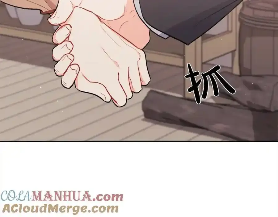 第196话 终成眷属32