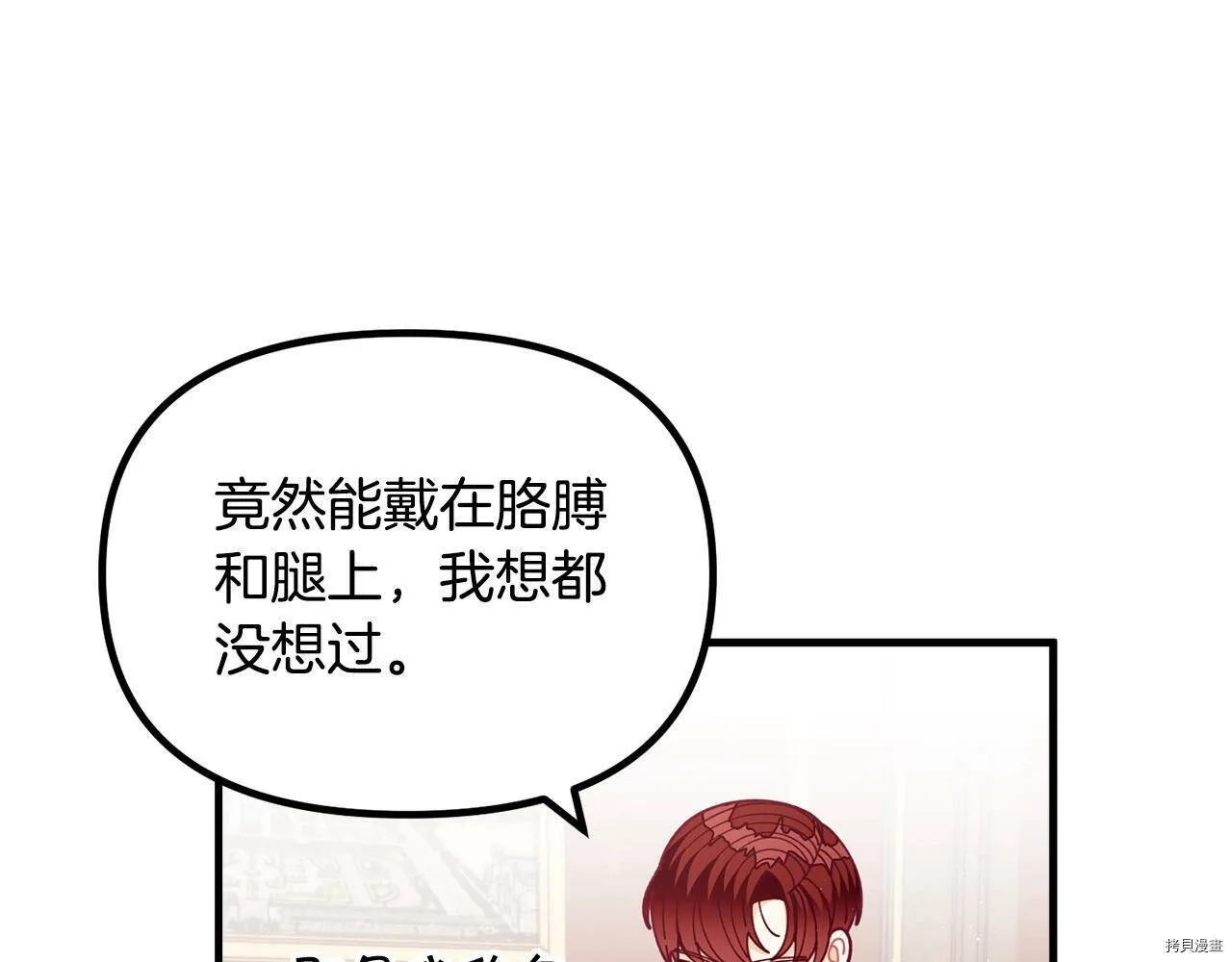 第65话62