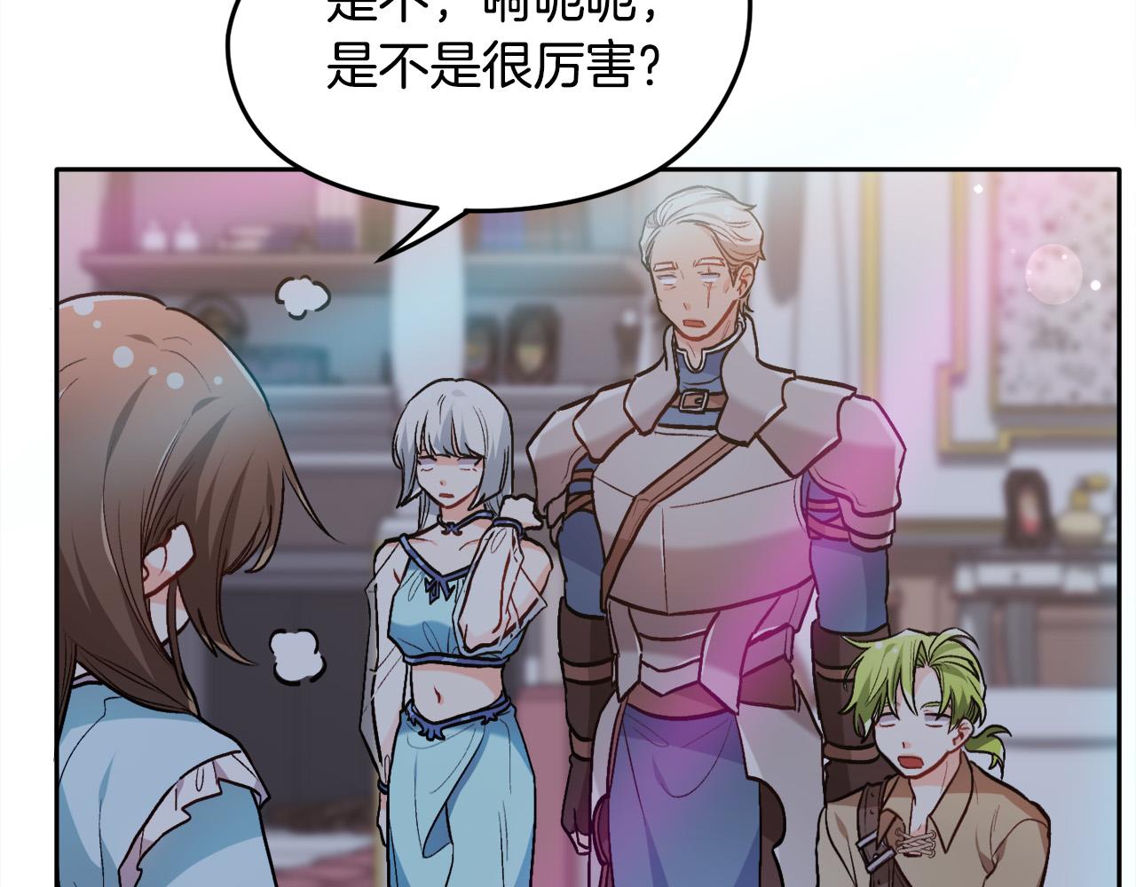 第94话 最差劲的故事20