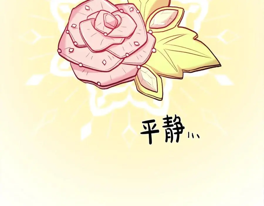 第185话 皮奈娅发怒137