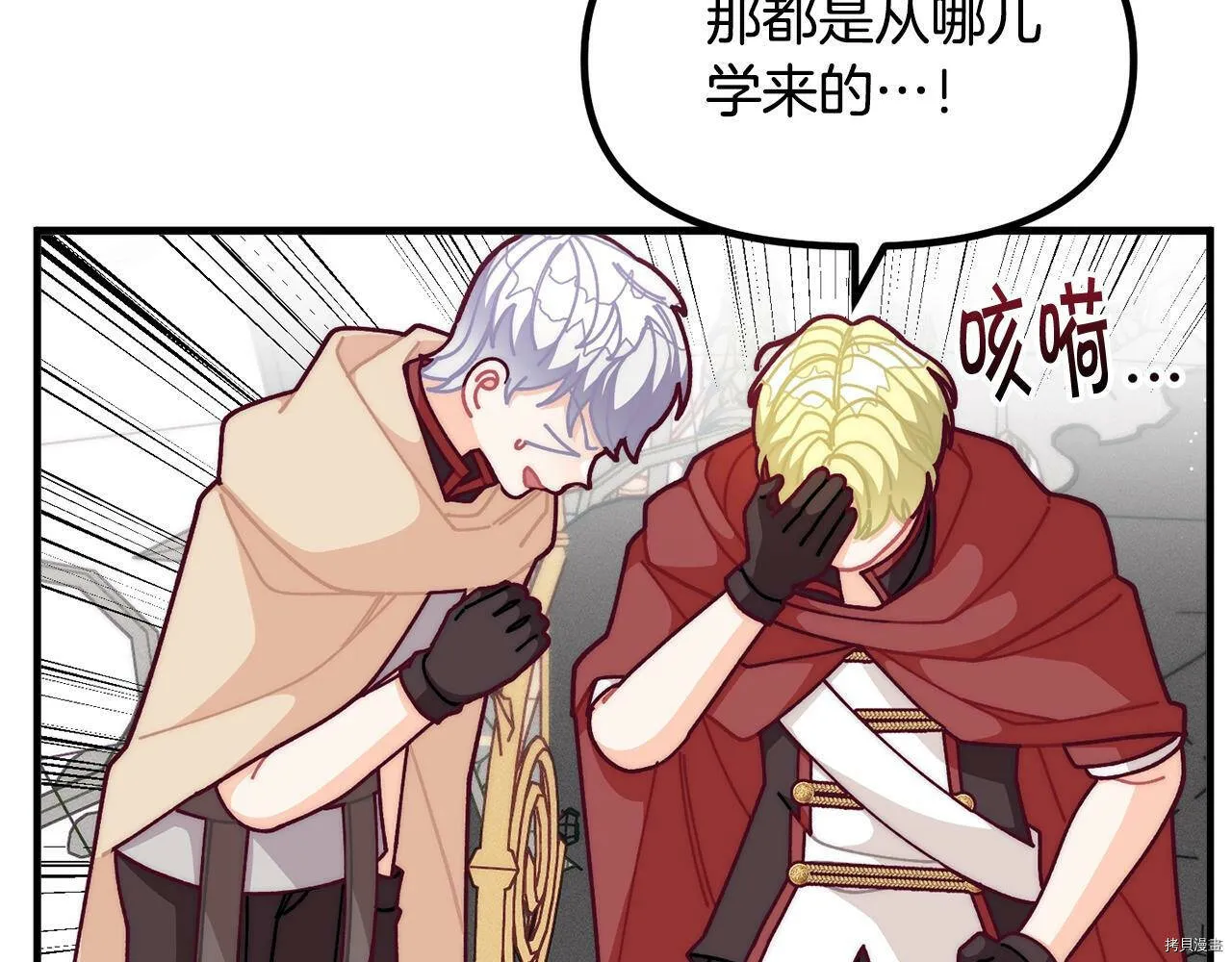 第69话39