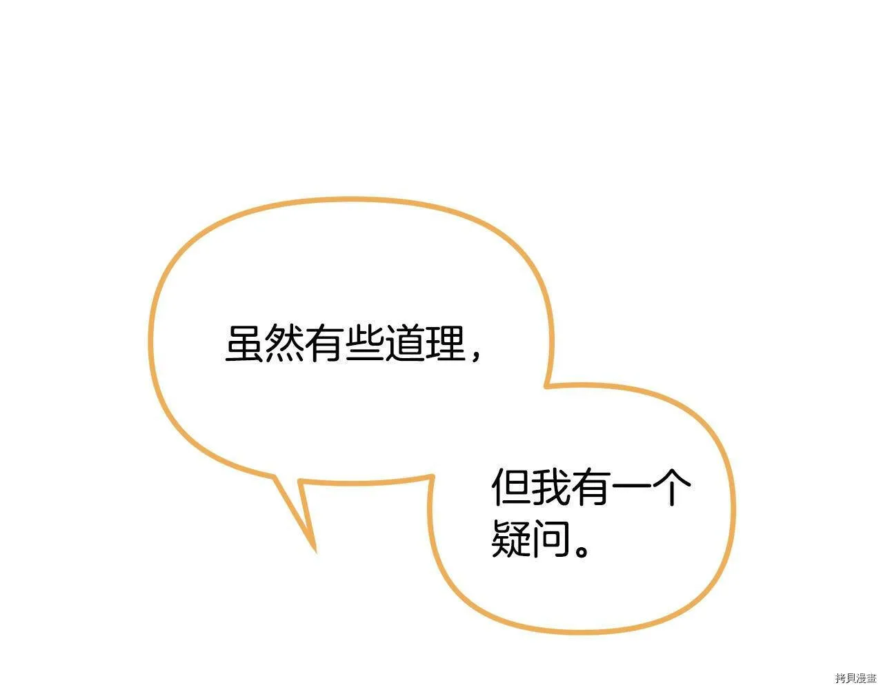 第63话44