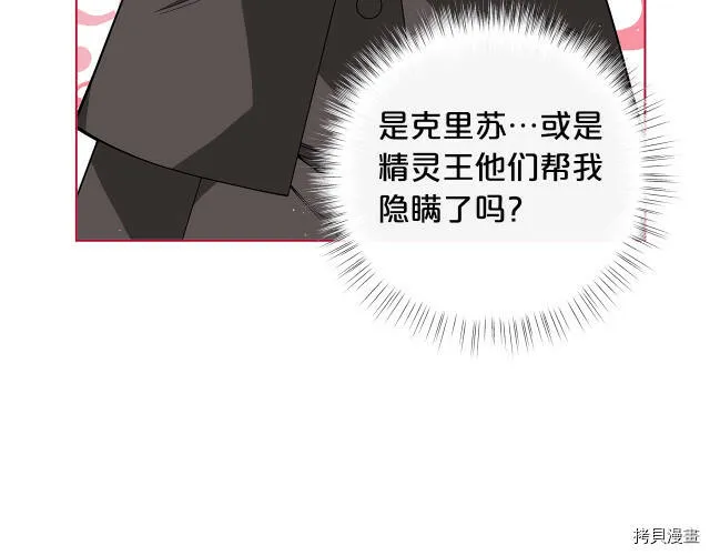第27话24