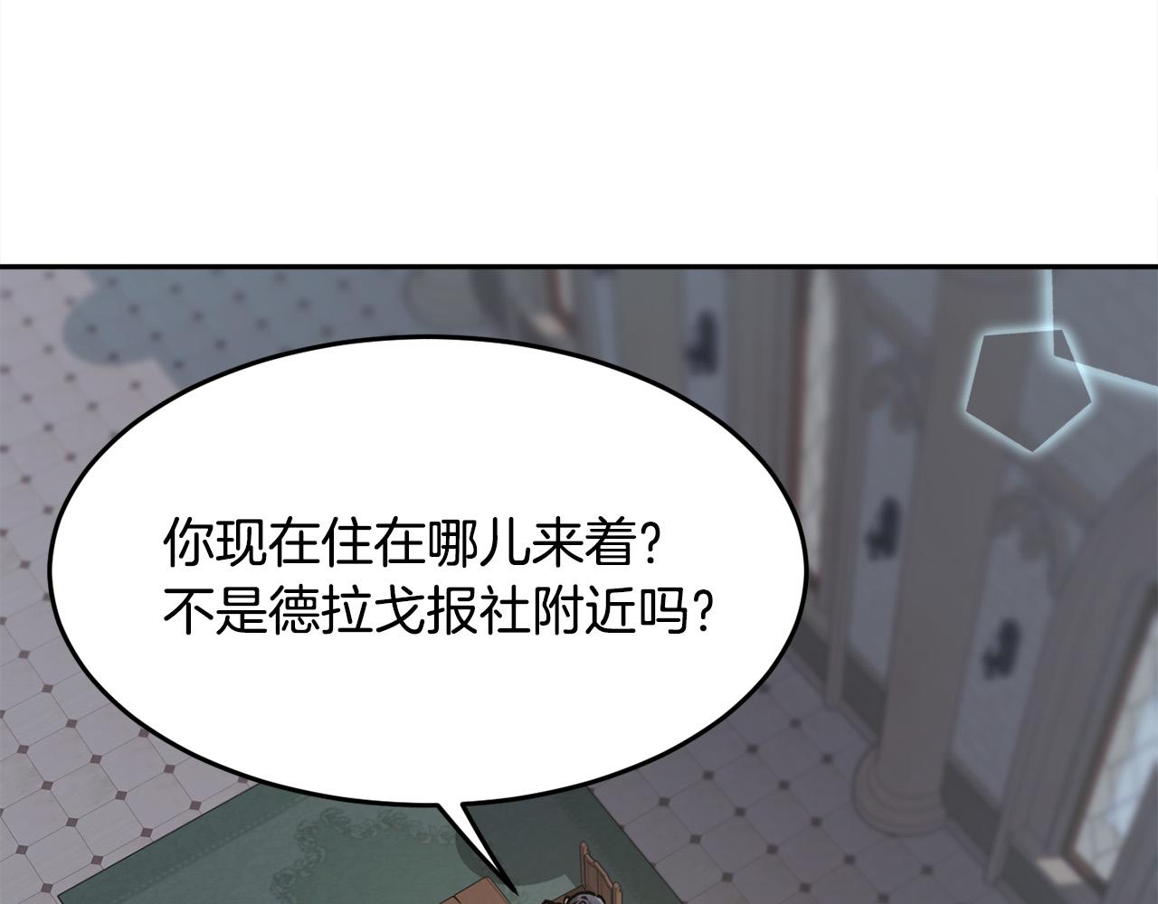 第91话 坏人聚首67