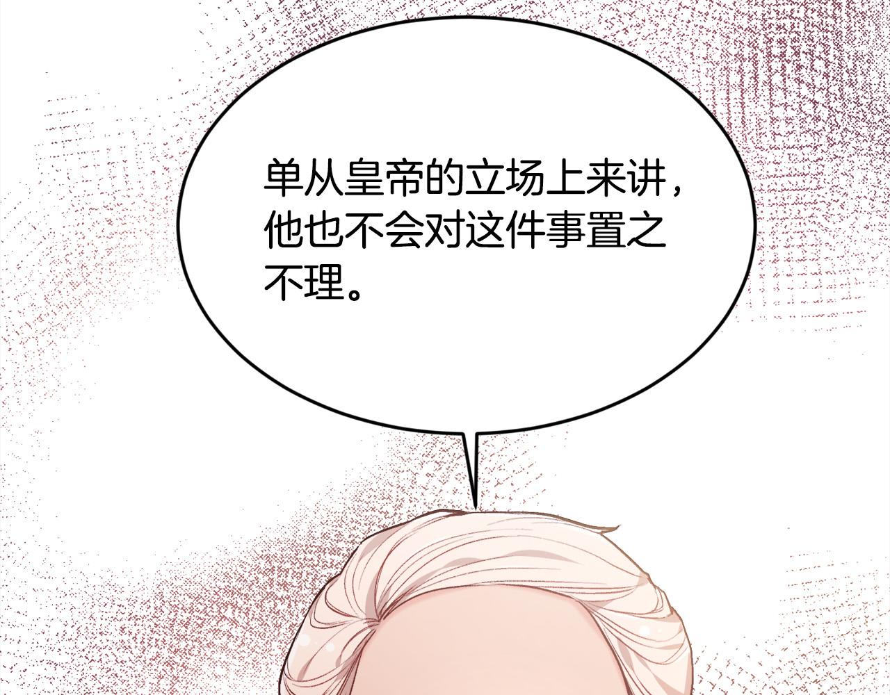 第101话 送包包68