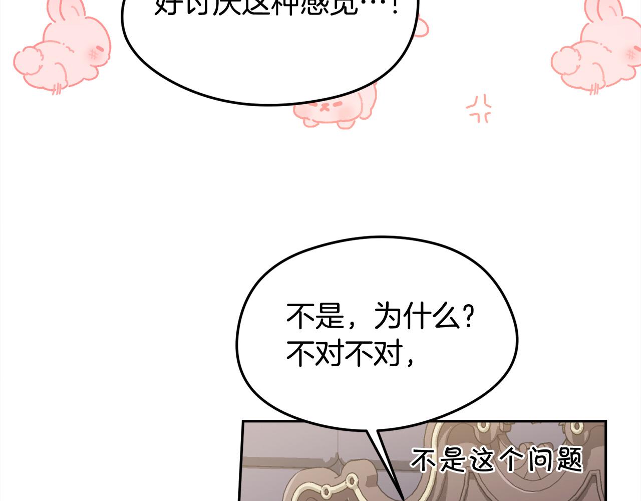 第107话 彻底闹翻166