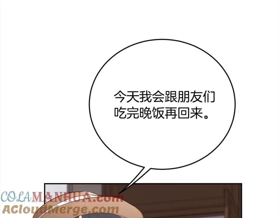 第175话 送我素描本12