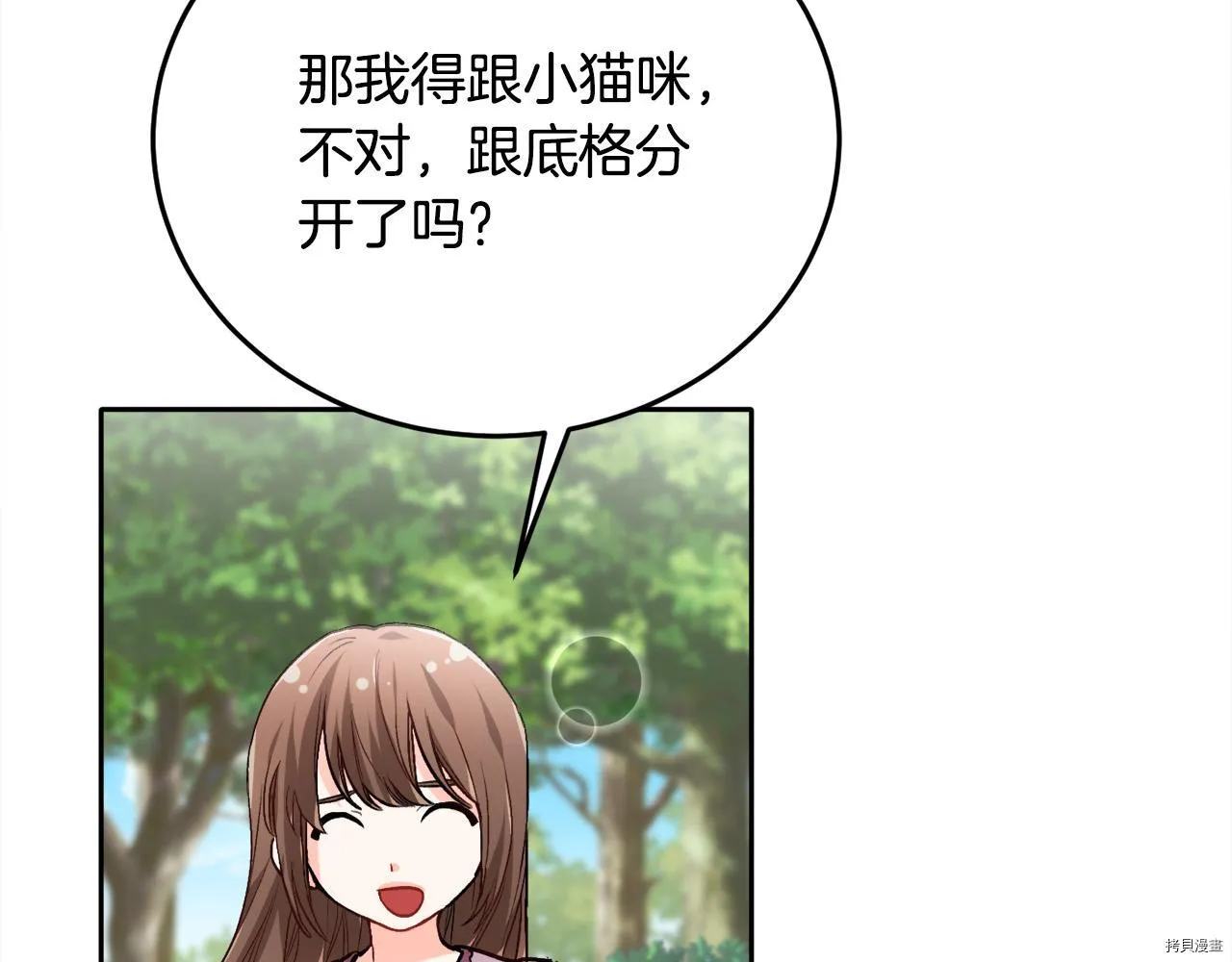 第81话29
