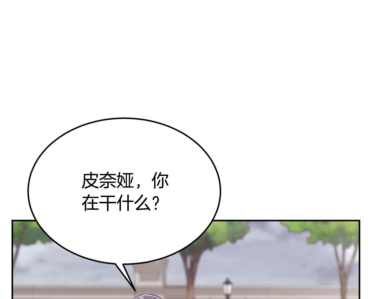 第114话 “逃跑”计划！151