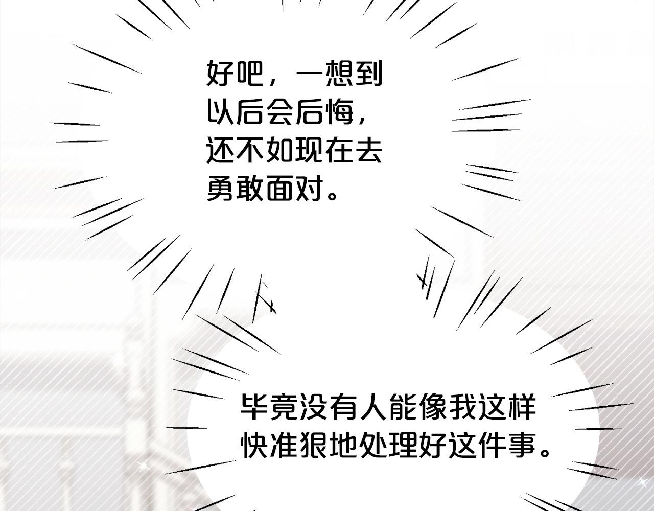 第113话 选择173