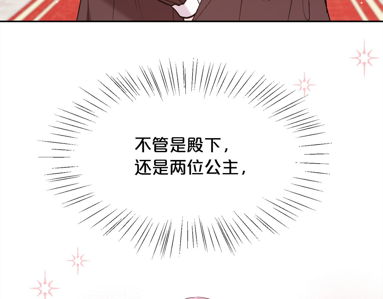 第146话 羞羞的书45