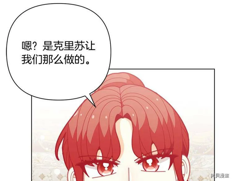 第40话70