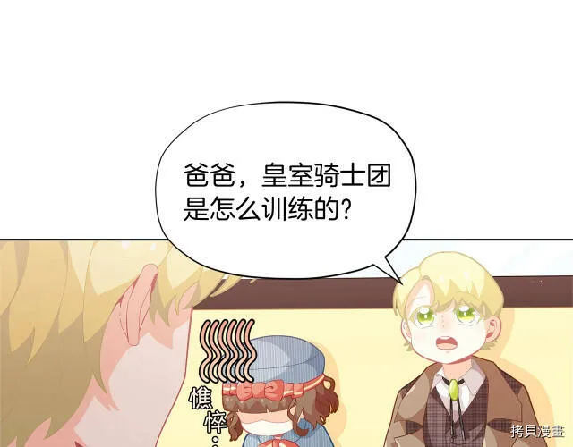 第15话71