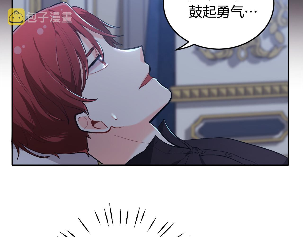 第104话 恐怖面具144