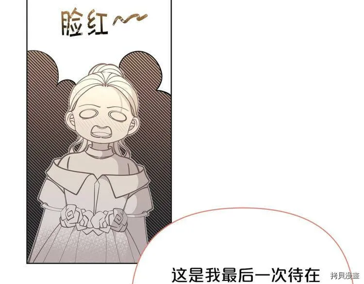 第44话29